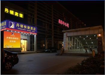 Constandin Express Hotel Shangxinhe 외부 사진